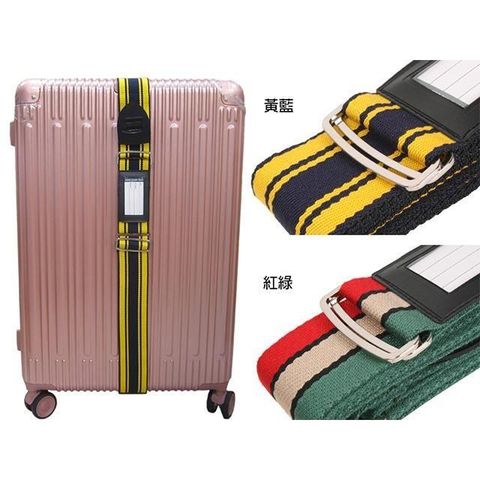 【南紡購物中心】 YESON 束箱帶加長型寬版行李箱打包帶台灣製造反穿扣固定YKK釦具