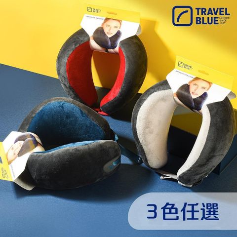 【南紡購物中心】 【Travel Blue 藍旅】豪華舒適頸枕 頭等艙等級 低調奢華 (3色可挑)_保固24個月
