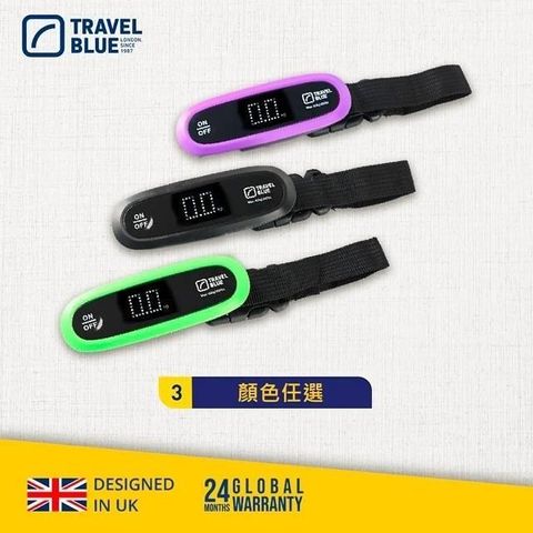 Travel Blue 藍旅 【南紡購物中心】 旅行數位行李秤 Digital Travel Scale 電子秤(全球保固24個月)