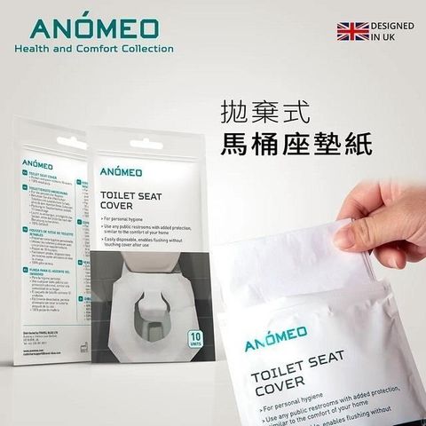 【南紡購物中心】 【ANOMEO】 拋棄式馬桶坐墊紙(10入) (一次性坐墊紙/衛生坐墊紙/紙坐墊/衛生紙墊)