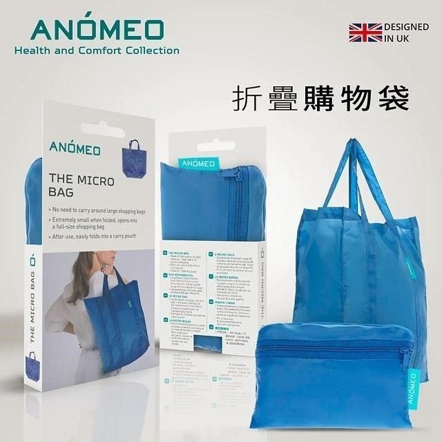  【南紡購物中心】 【ANMEO】折疊購物袋