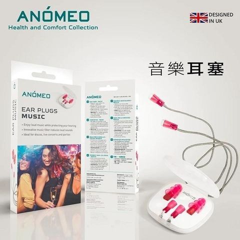 【南紡購物中心】 【ANMEO】音樂耳塞