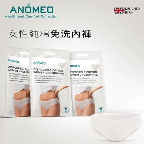 【南紡購物中心】 【ANMEO】女純棉免洗內褲 M/L/XL