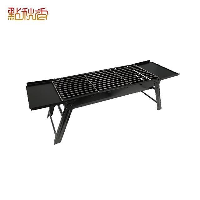 點秋香 【南紡購物中心】 黑金剛日式串燒碳烤爐 烤肉架