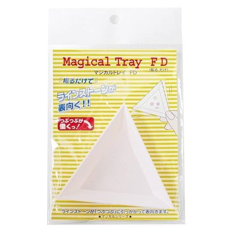 【南紡購物中心】 日製Ogtech神奇水鑽托盤Magical Tray FD魔術三角盤(水鑽半自動翻正面)水鑽盤貼鑽盤黏鑽盤美甲工具