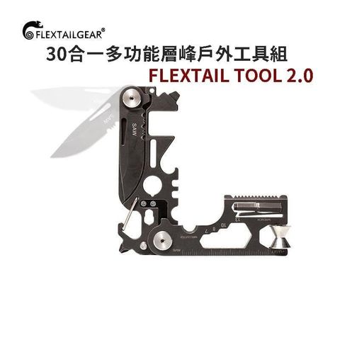 【南紡購物中心】 Flextail gear TOOL2.0 30合一 多功能 EDC 摺疊多變型戶外工具組