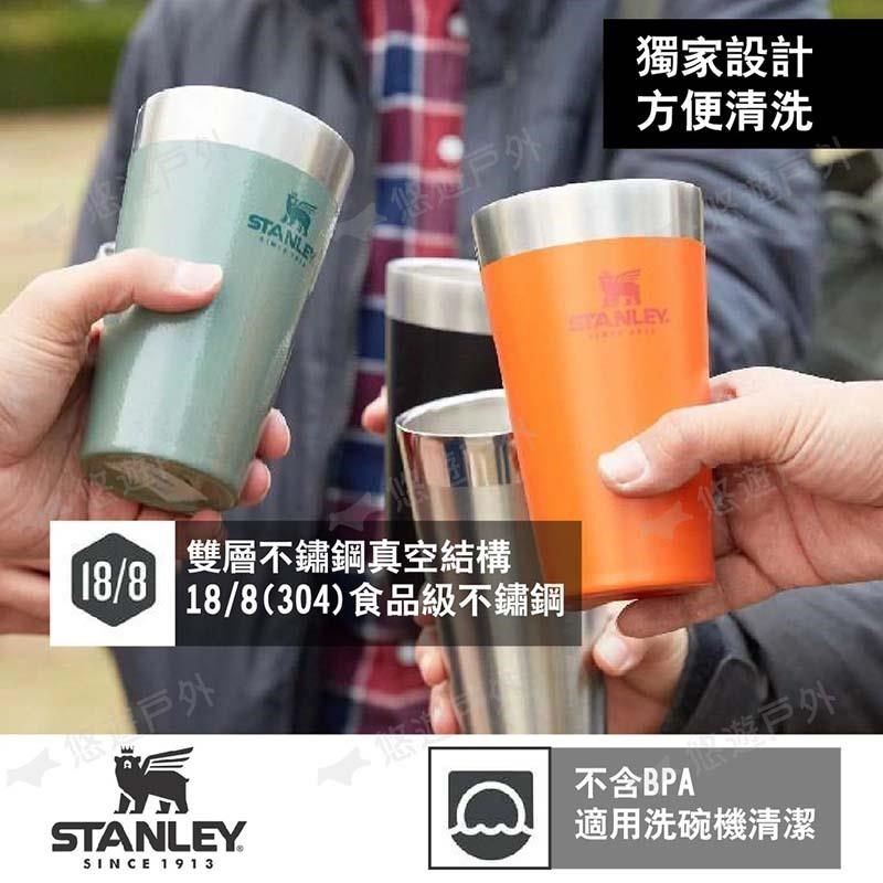 Stanley 【南紡購物中心】 冒險系列真空不鏽鋼品脫杯0.47L 簡約白/錘紋綠