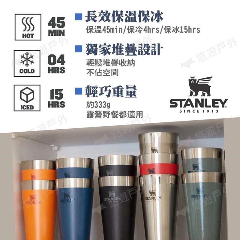 Stanley 【南紡購物中心】 冒險系列真空不鏽鋼品脫杯0.47L 簡約白/錘紋綠