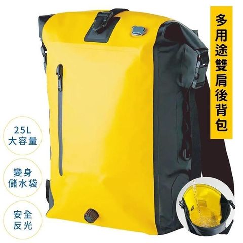 【南紡購物中心】 日本COGIT防災多用途可充氣儲水袋用25L反光防水背包909269