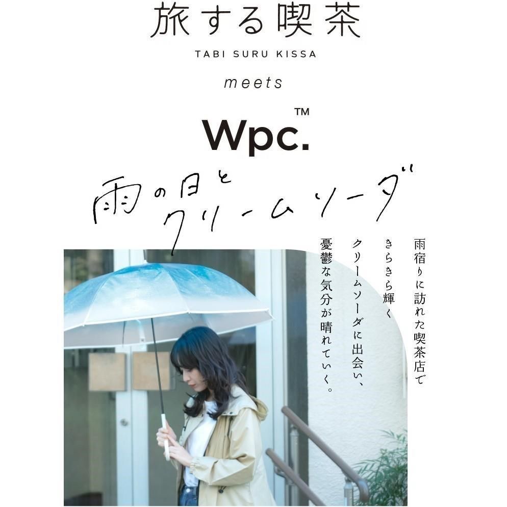  咖啡店之旅冰淇淋蘇打聯名直傘面103cm長傘PT-TA01直立傘(半透明漸層;玻璃纖維傘骨)