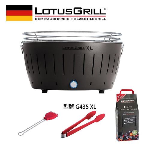 LotusGrill 德國無煙木炭烤肉爐4件組  烤爐+夾子+醬刷+進口無煙炭2.5KG (G435 XL共6色)