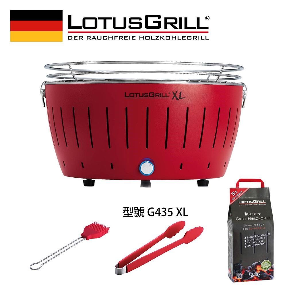 LotusGrill 【南紡購物中心】 【德國】健康無炭煙烤肉爐+夾子+醬刷+進口無煙炭2.5KG (G435 XL共6色)