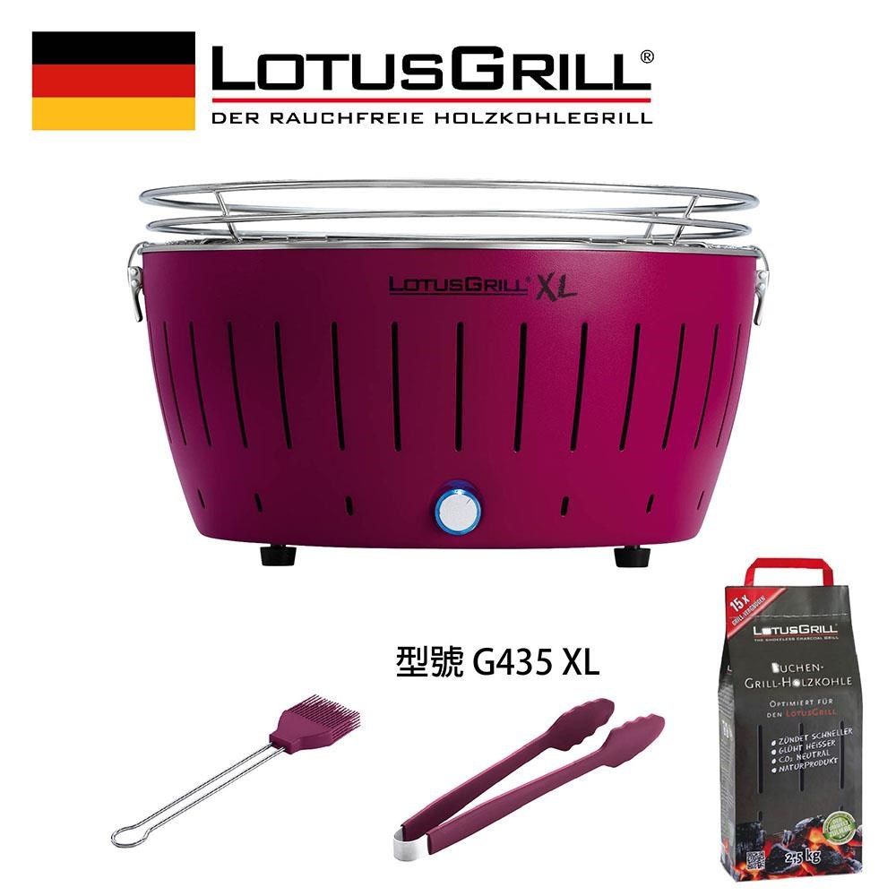 LotusGrill 【南紡購物中心】 【德國】健康無炭煙烤肉爐+夾子+醬刷+進口無煙炭2.5KG (G435 XL共6色)