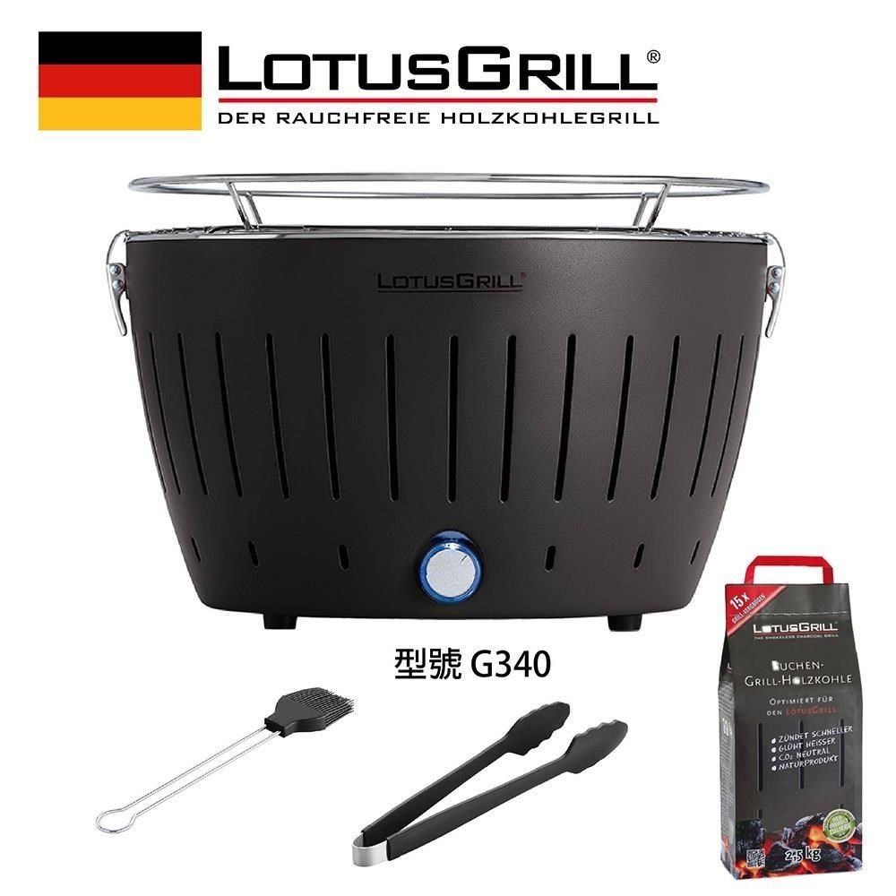 LotusGrill 【南紡購物中心】 【德國】G340 無炭煙烤肉爐+夾子+醬刷+進口無煙木炭2.5KG (共六色)