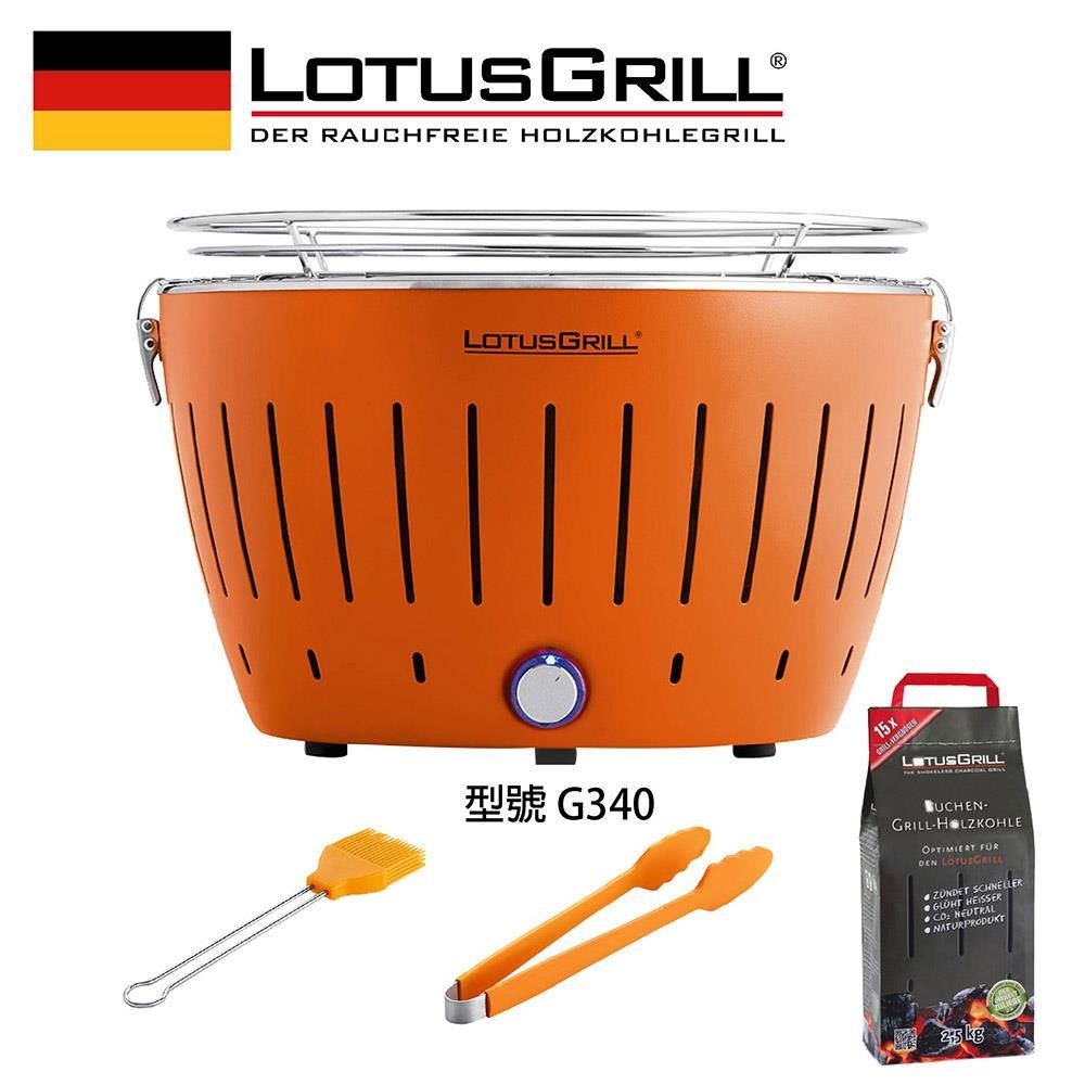 LotusGrill 【南紡購物中心】 【德國】G340 無炭煙烤肉爐+夾子+醬刷+進口無煙木炭2.5KG (共六色)