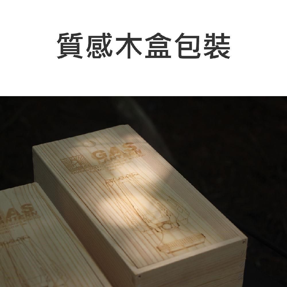 Camping Ace 野樂 悠谷流光 ARC-925B-S 露營燈 露營用品 瓦斯燈 燈具
