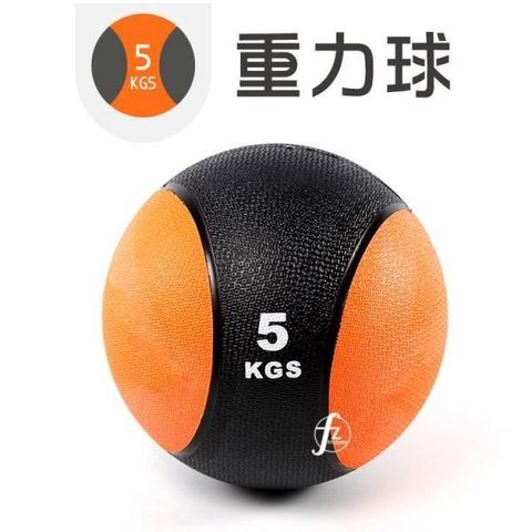 ABsport 【南紡購物中心】 5KG黑款橡膠重力球/重量球/藥球/實心球/平衡訓練球