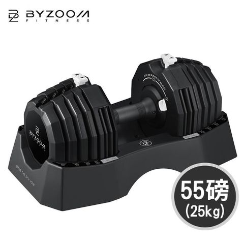 BYZOOM FITNESS 調整啞鈴 55磅 [單支] classic 黑