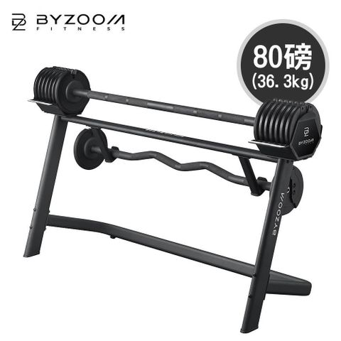 BYZOOM FITNESS 80LB 調整式槓鈴