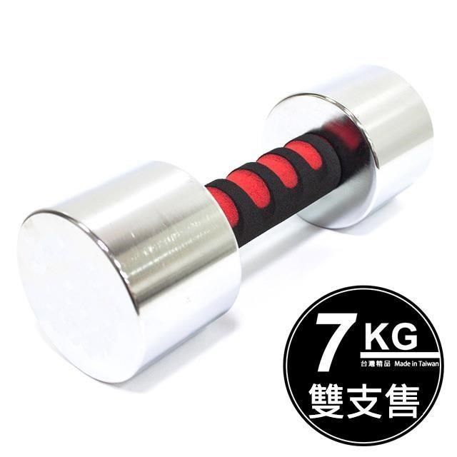 TPOWER 【南紡購物中心】  7KG電鍍啞鈴 台灣製造