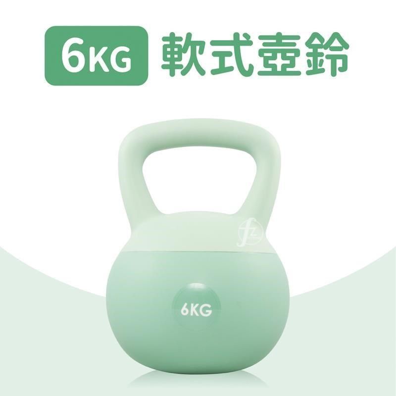 GetSport 軟式壺鈴6公斤