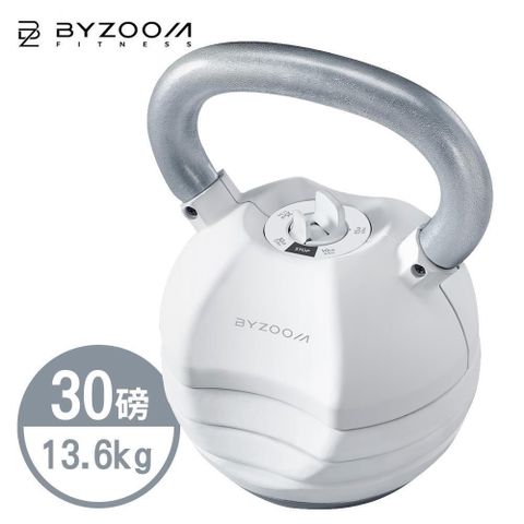 BYZOOM FITNESS 30磅(13.6kg) 可調式壺鈴 黑白色可選