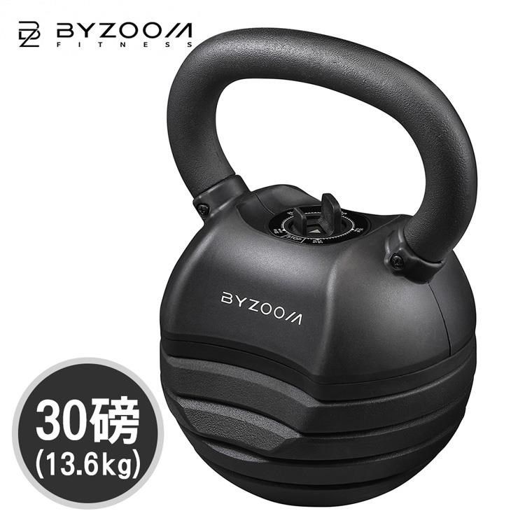 BYZOOM FITNESS 【南紡購物中心】  30磅(13.6kg) 可調式壺鈴 黑白色可選