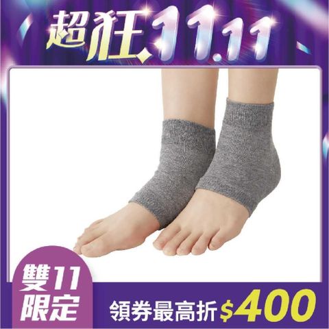日本製CERVIN紅外線保暖蠶絲護踝套