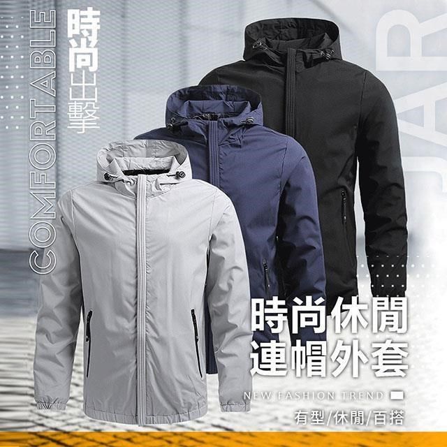JAR嚴選 【南紡購物中心】 WISH男款連帽防風防雨保暖外套