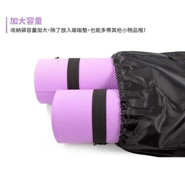 GetSport 【南紡購物中心】 大容量瑜珈墊背袋(束口袋/瑜伽包/收納袋/束袋/肩背袋/提袋)【運動休閒館】