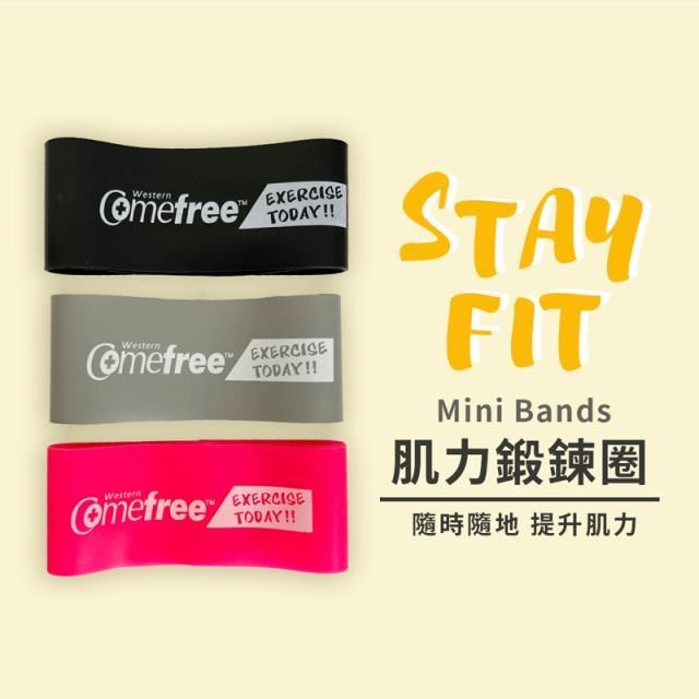 GetSport 【南紡購物中心】 Comefree肌力鍛鍊圈(2條入/環狀阻力帶/彈力帶/抗力圈/乳膠拉力環/橡膠瑜珈圈/伸展帶)【運動休閒館】