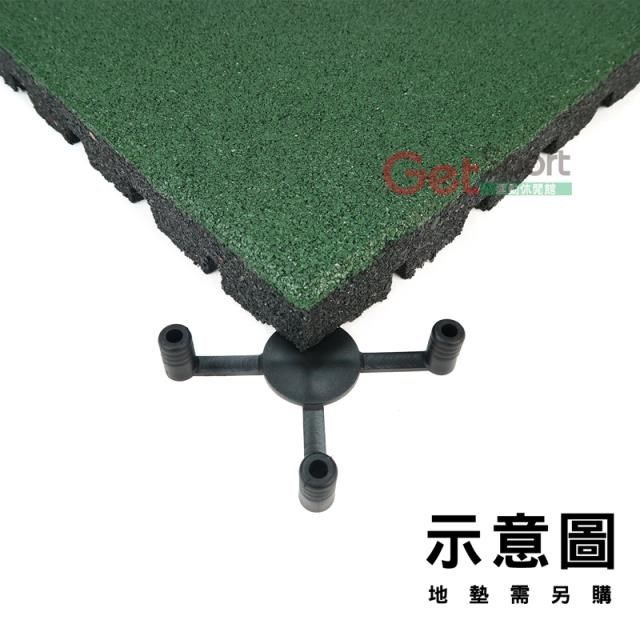 GetSport 【南紡購物中心】 X型連結器(5cm地墊用)(連接器/固定器/固定健身房地墊)【運動休閒館】