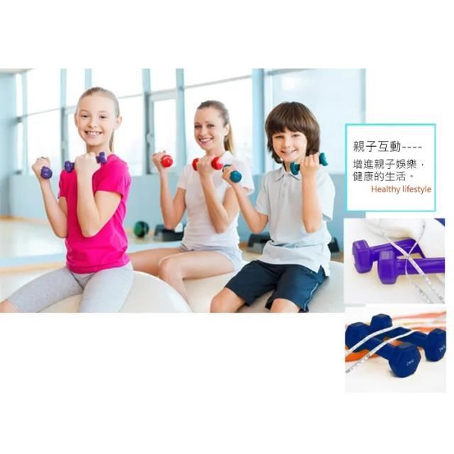 GetSport 成功牌防滑塑身啞鈴1KG