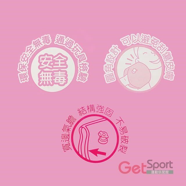 GetSport 【南紡購物中心】 安全手臂圈(蛋黃哥/Hello Kitty/游泳圈/充氣臂章/袖標/啟蒙臂圈/浮力圈)【運動休閒館】