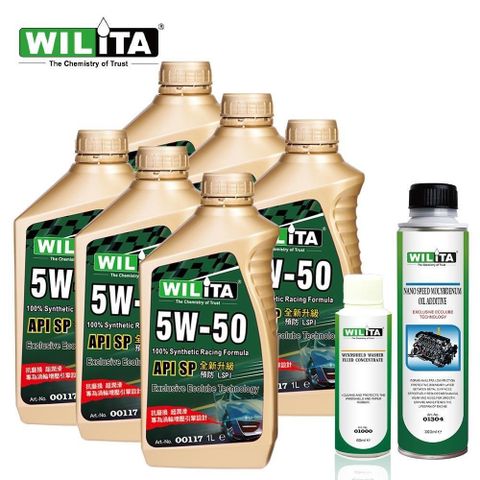 WILITA 威力特 5W50高分子全合成機油6入超值組SP規格(加碼送抗磨修補引擎機油精+超濃縮雨刷精)