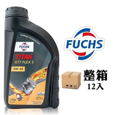 【南紡購物中心】 Fuchs TITAN GT1 5W40 FLEX 3 長效全合成機油 汽柴油引擎機油 法國產 (整箱12入)