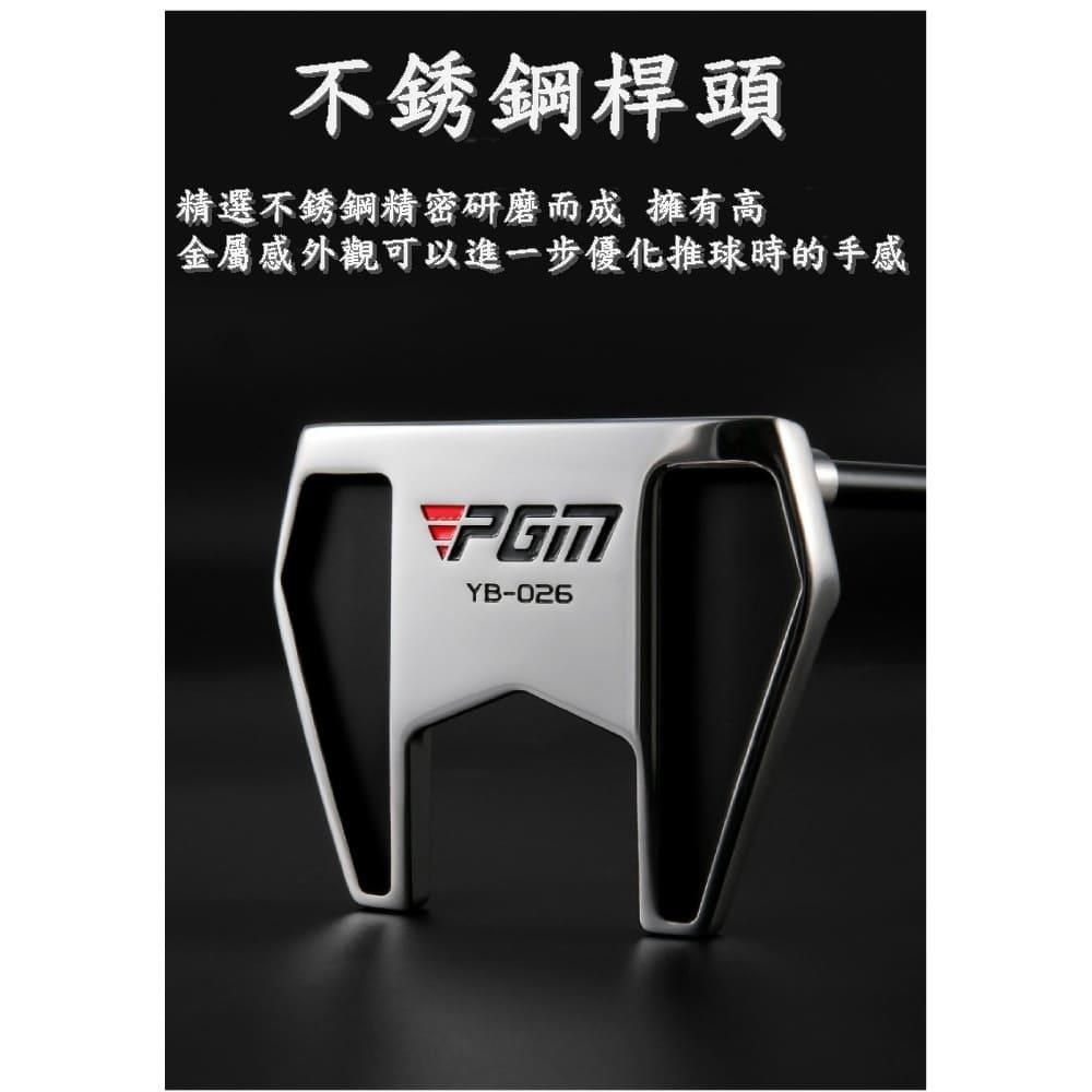 無品牌 【南紡購物中心】 PGM GOLF 最新款多功能低重心設計站立式高爾夫推桿