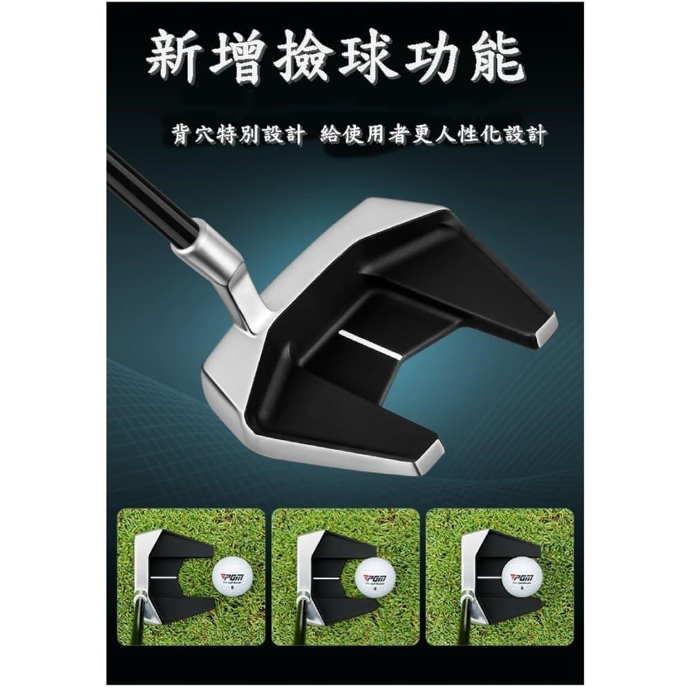 無品牌 【南紡購物中心】 PGM GOLF 最新款多功能低重心設計站立式高爾夫推桿