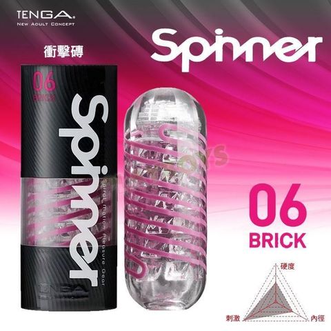 TENGA SPINNER-BRICK衝擊磚