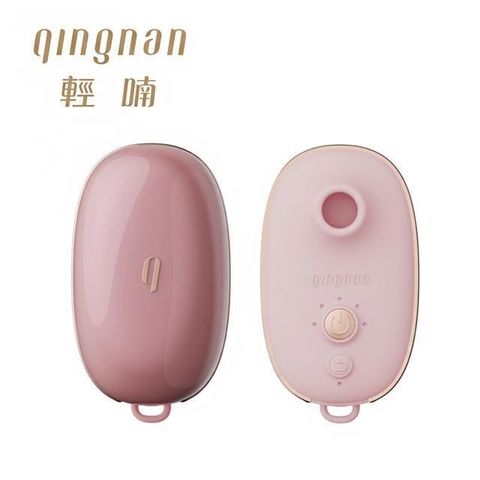 【南紡購物中心】 輕喃 qingnan #0壓感脈衝吸吮按摩器(魅惑粉)&nbsp;