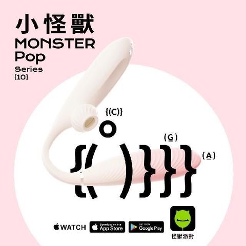 SISTALK 【南紡購物中心】  小怪獸 | Monster Pop 魔炮 智能吸吮點震炮機