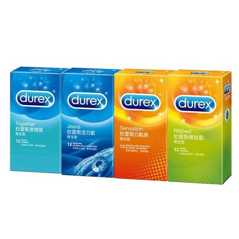 Durex 杜蕾斯 【南紡購物中心】 -激情(12入)+活力(12入)+螺紋(12入)+凸點(12入)保 險 套