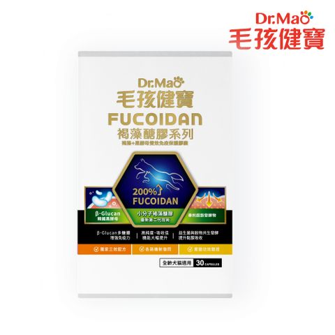 毛孩健寶 褐藻+黑酵母雙效營養保護膠囊 30顆/盒