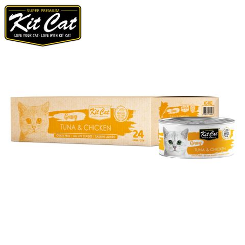 Kit Cat湯罐-鮪魚.雞肉 70gX24入