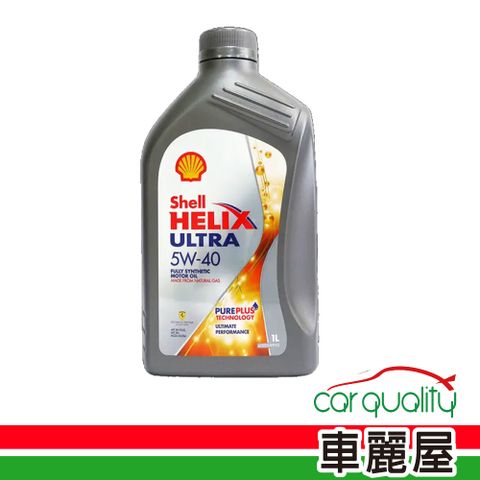 【SHELL】整箱機油-SHELL ULTRA 5W40港1L*12瓶BOX(車麗屋)