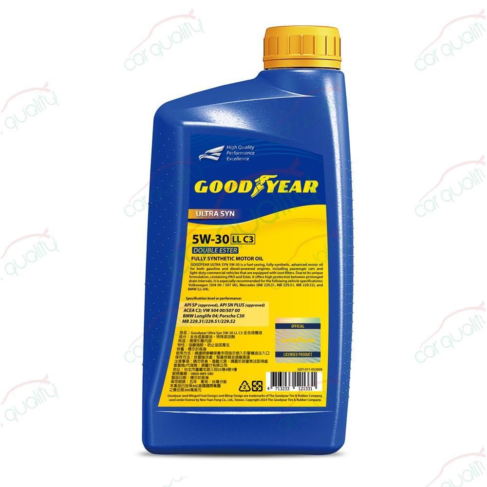 Goodyear 固特異 【固特異 GOOODYEAR】機油保養套餐 5L FORESTER汽油車2013~2018 5W30完工價送安裝