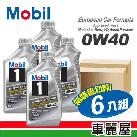MOBIL 美孚 【MOBIL 美孚】FS 0W40 SN美946ml 節能型機油 整箱6瓶(車麗屋)
