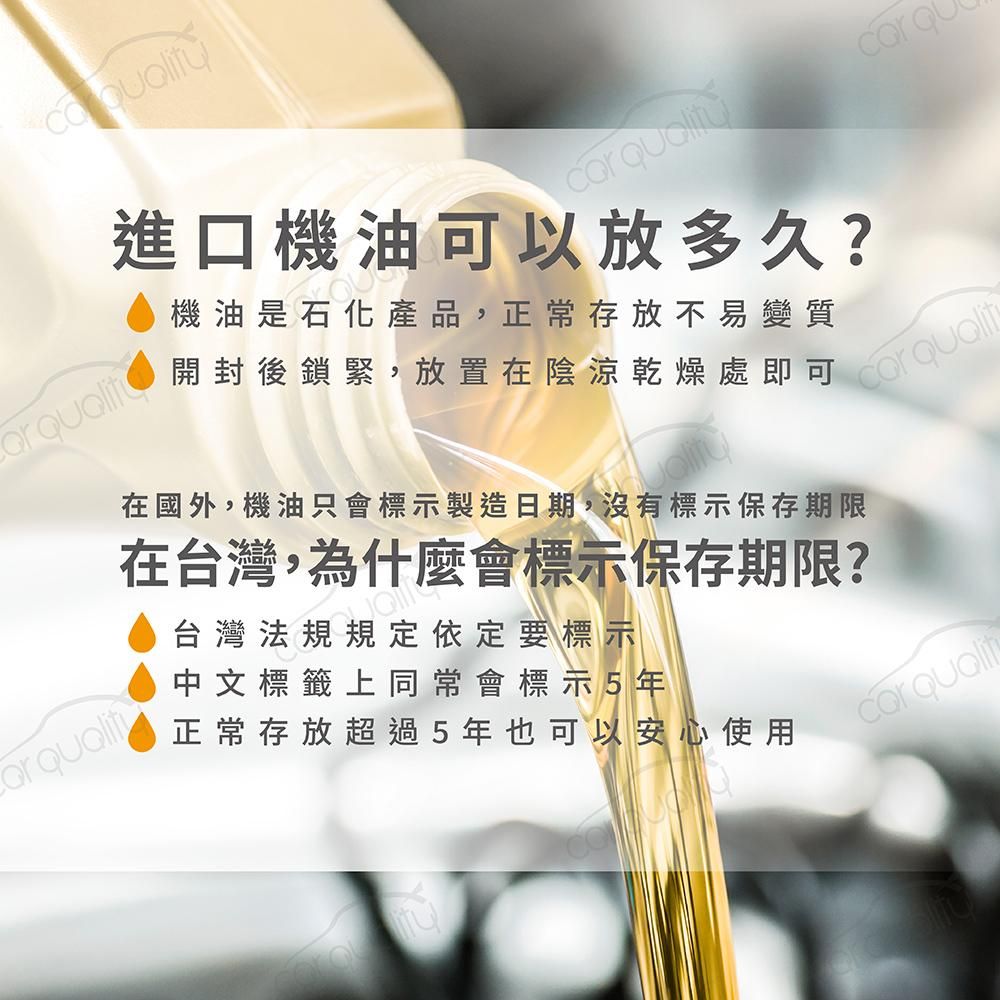 ARAL 【亞拉 ARAL】機油 HIGH TRONIC 5W40 C3 SN 1L 整箱12入(車麗屋)