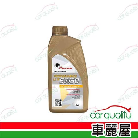 【賓德 Pennate】機油 LL PERFORMANCE 5W30 1L 504/507 汽柴油 整箱12入(車麗屋)