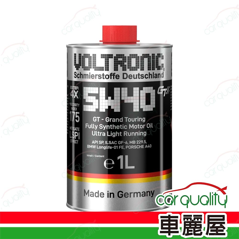  【摩德 VOLTRONIC】機油 全合成 5W40 1L 整箱 10入(車麗屋)